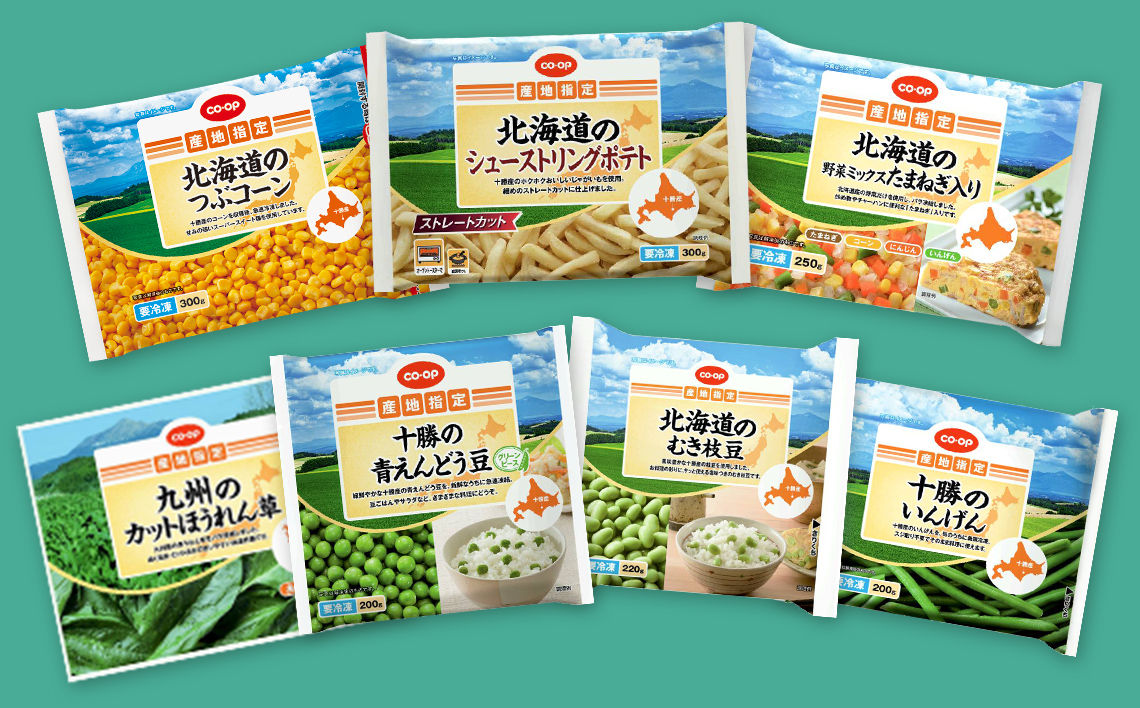 コープの人気商品おためし 国産冷凍野菜セット｜大阪いずみ市民生活協同組合