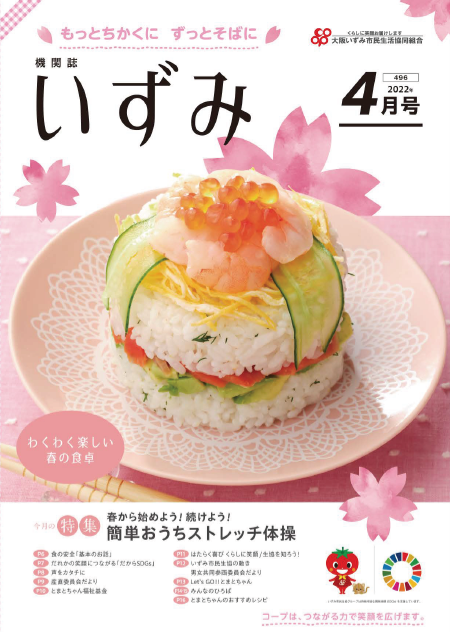 表紙