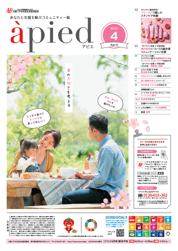 表紙