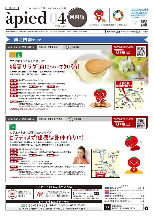表紙
