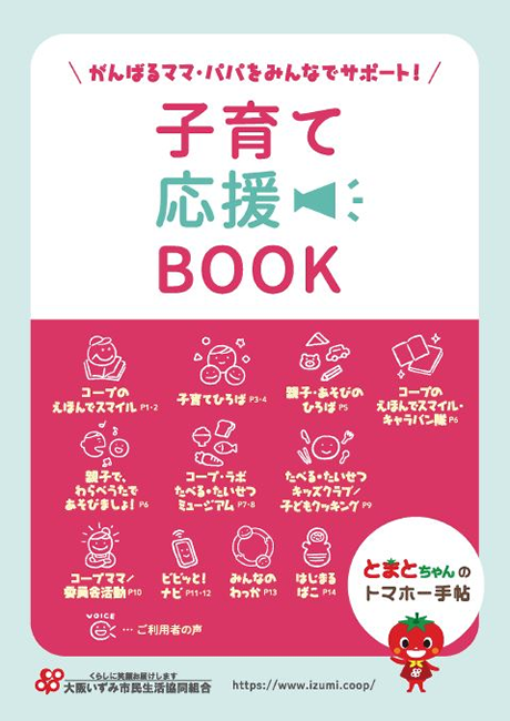 表紙