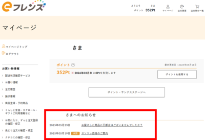 画像2.png